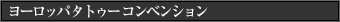 profile sstit01